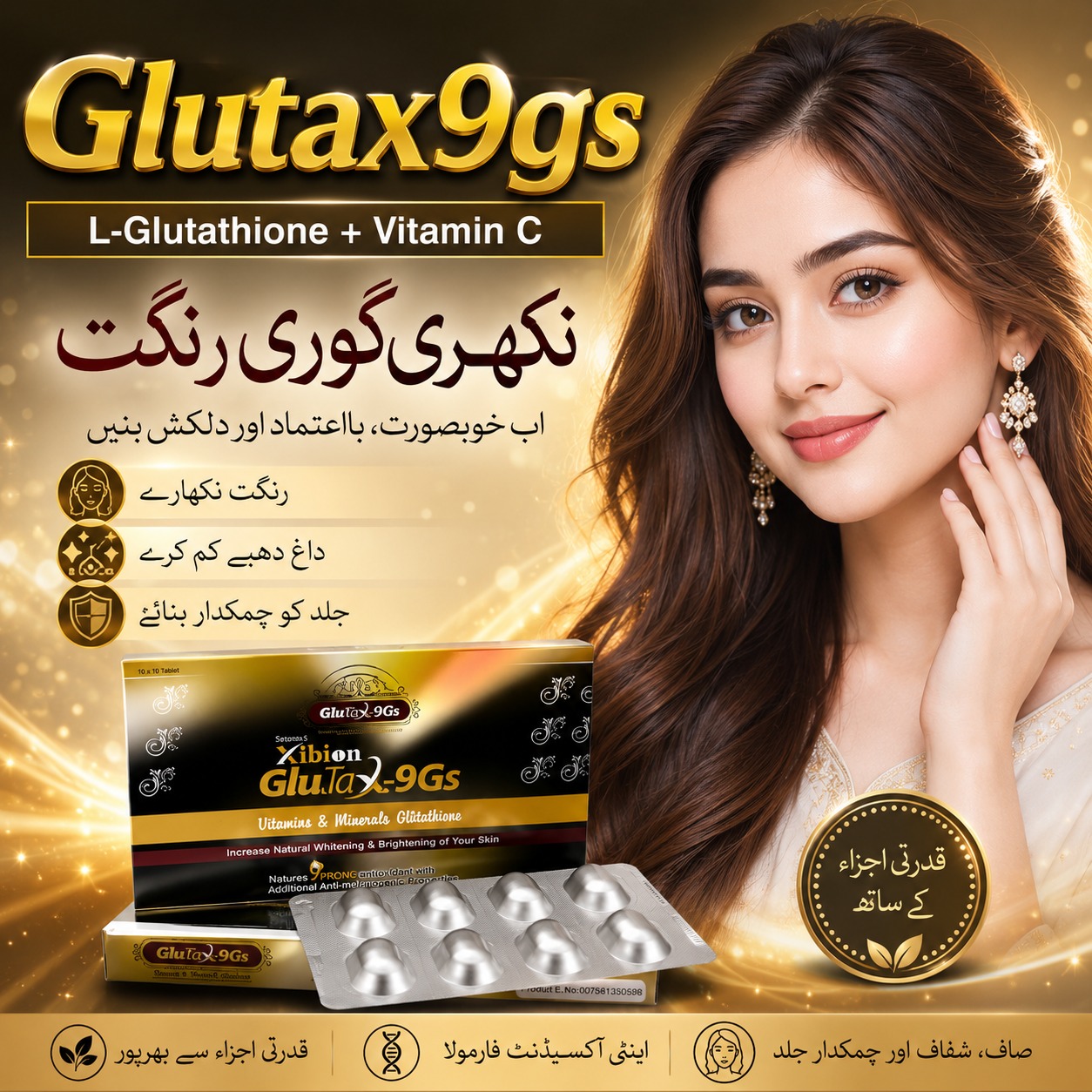 GluTaX 9Gs Glutathione Tablets with Vitamin C
